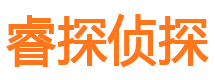 昌平寻人公司